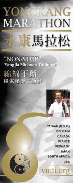 marathon yangjia michuan taijiquan 2021